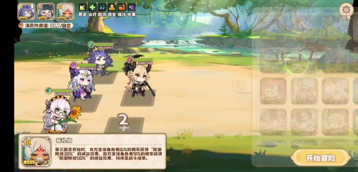 朋友要看巴风特如何逃课遗迹我演示下。截图