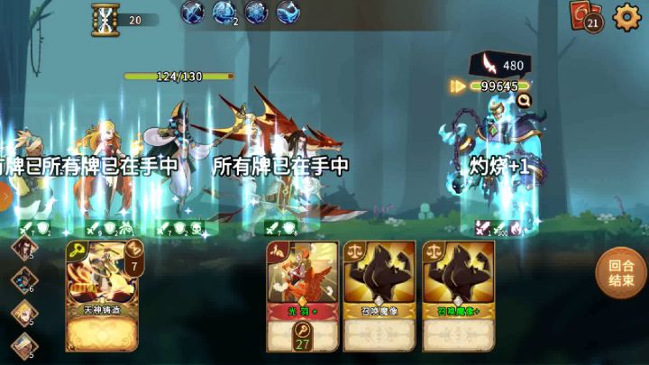 究极双魔像抗boss截图