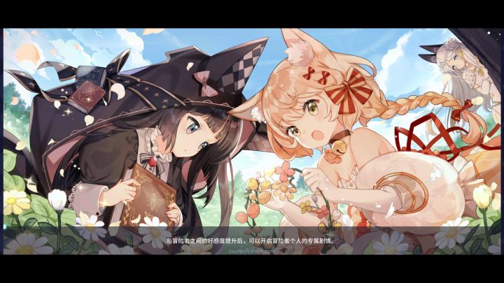 邦妮:老娘才是真正的输出截图