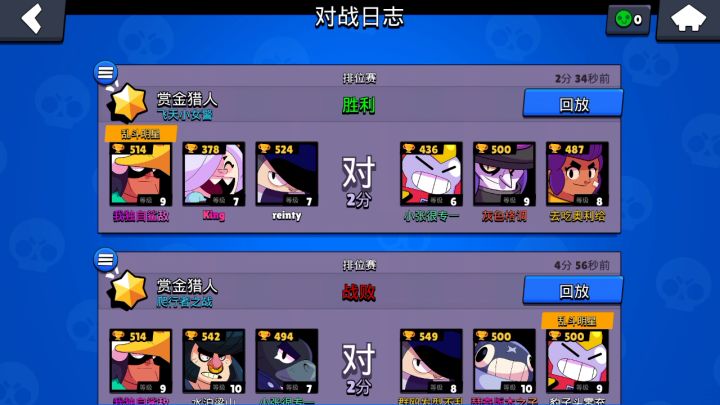 这真是我打过最有意思的一局了!截图