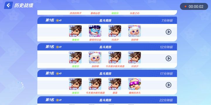 高端乱斗局现状截图