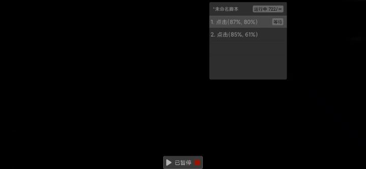 左师傅在线自动鬼畜刮痧233截图