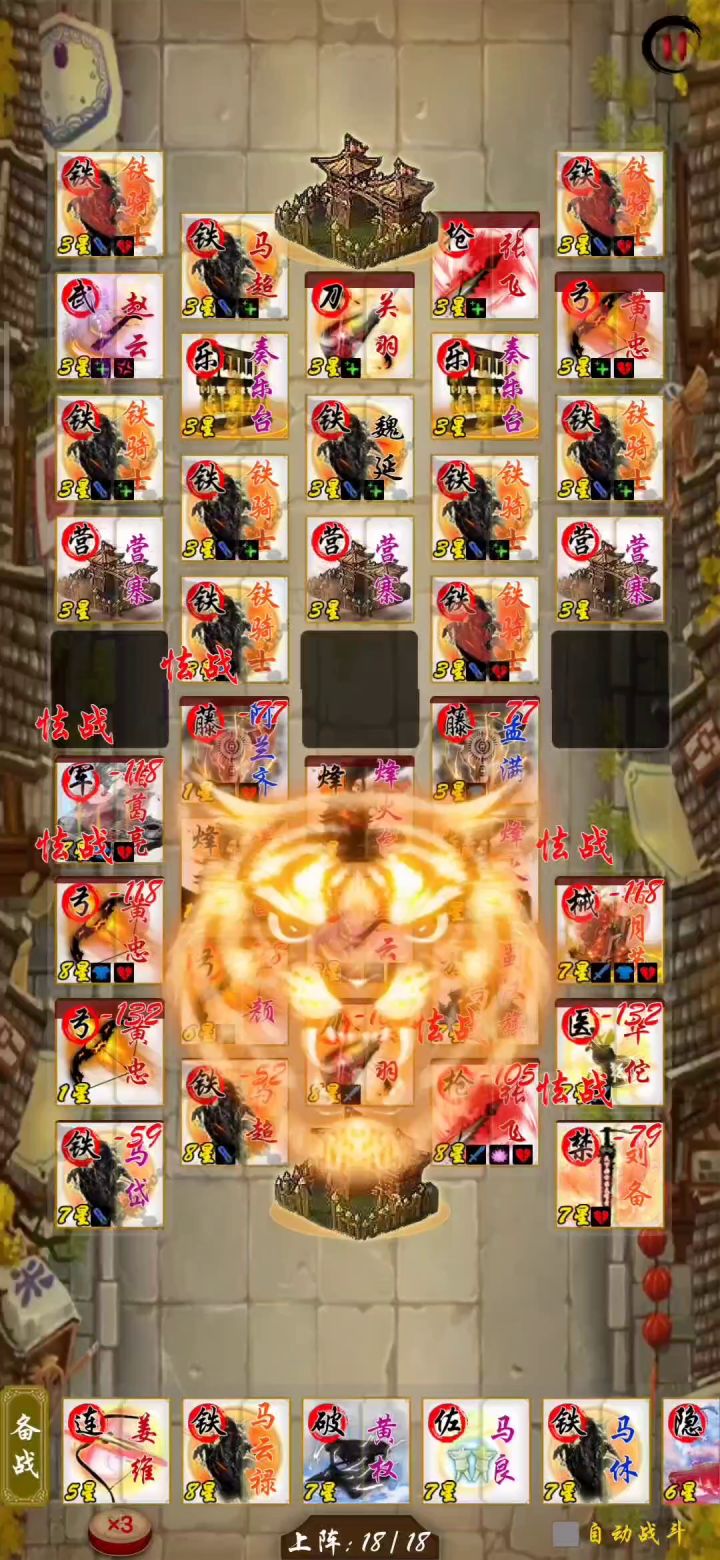 100%免伤（物理伤害）截图