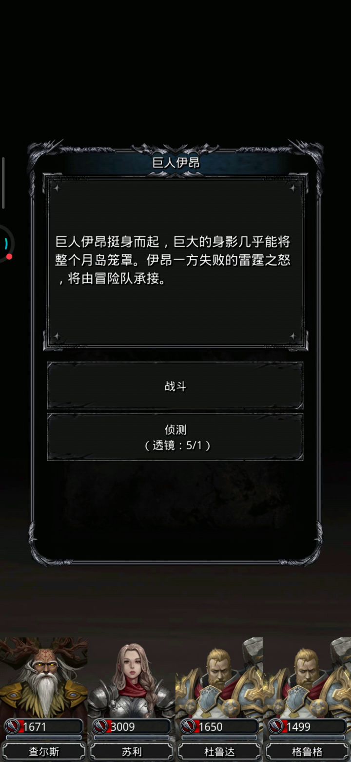 伊昂对不起，我是弟弟截图