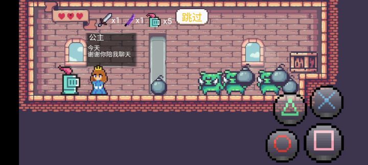 目前打到猪国王的部分截图