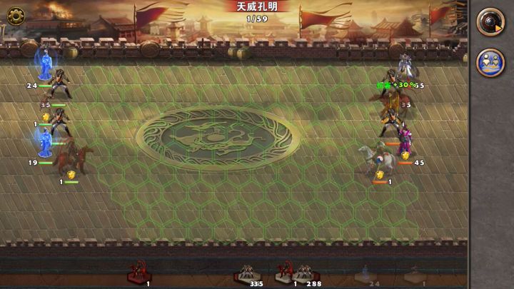竞技场教程1截图