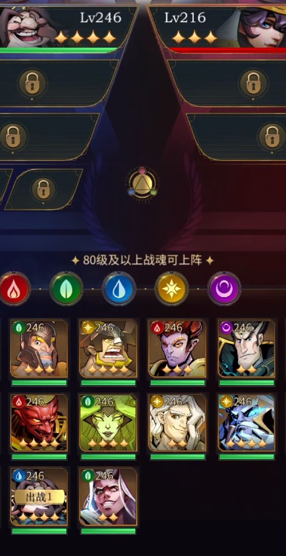 奥德赛通关视频截图