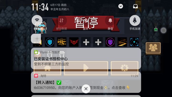 带你们看看沼泽有多卡截图