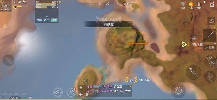 这破游戏就不适合独狼玩截图