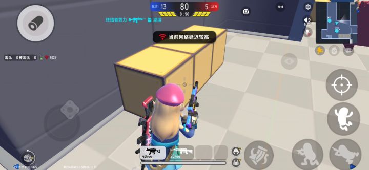 在线学飞截图