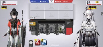 官服｜泰丝、机制与BUG｜01