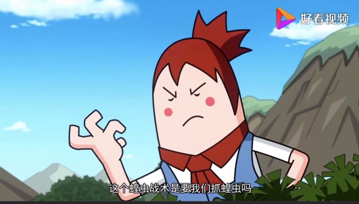 肠岛搞笑日常截图