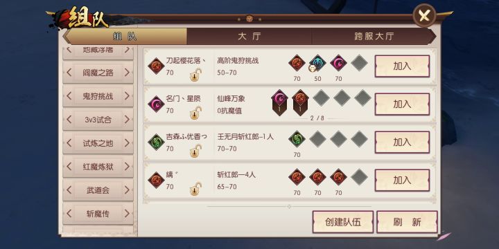 续前天单挑斩魔老三后,这次拉了一个人吸引火力,输出环境舒服多了。截图