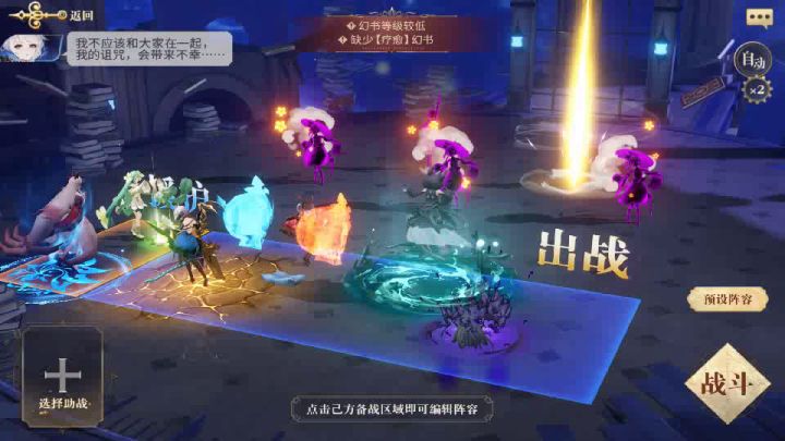 dbuff队通过卡位，让龙妈自动绕后，轻松契印10截图