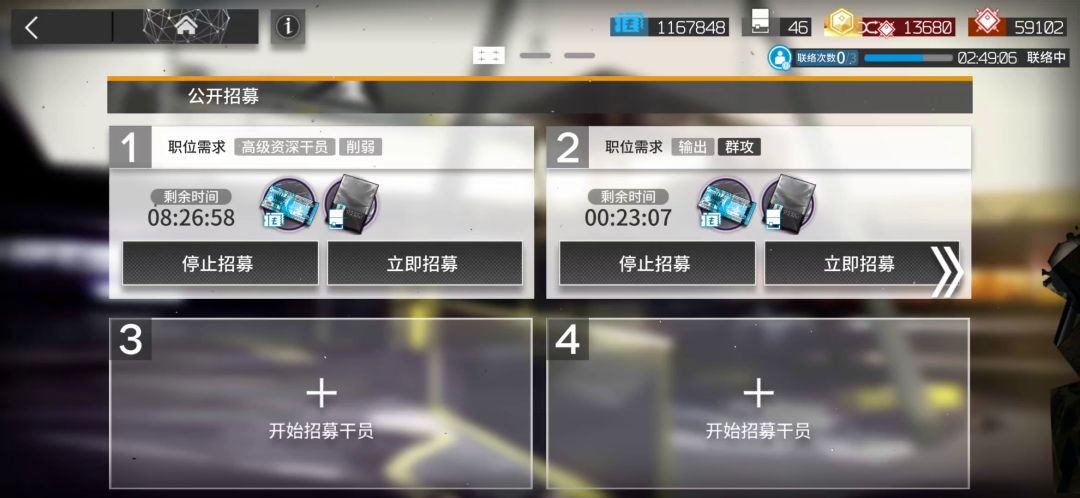 video-2047306