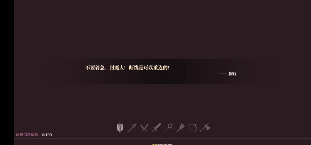 能抗能打羽毛盾之疯狂32截图