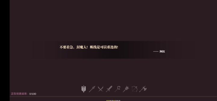 能抗能打羽毛盾之疯狂32截图