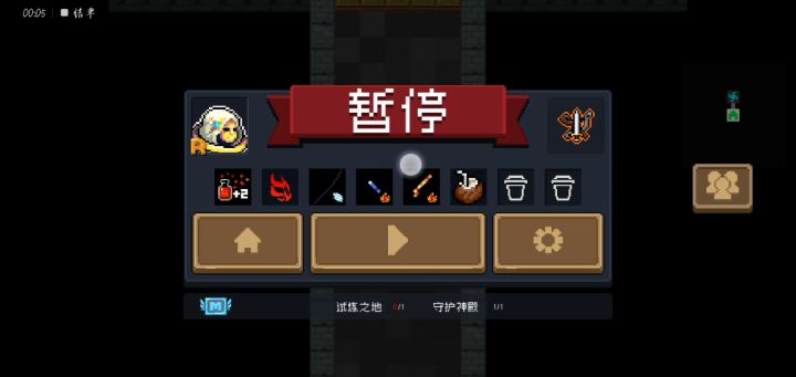 就离谱截图