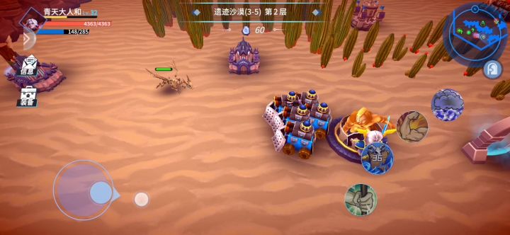 法强流吸血鬼无兵刷3/5截图