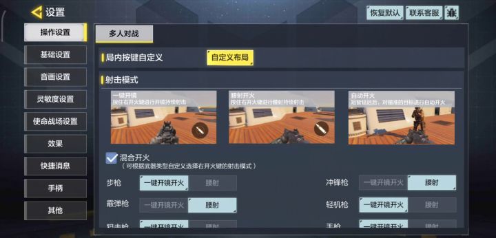 一键开镜立即开火情况下沙鹰前三发音画不同步截图