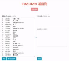 【获奖名单】参与评价送Double十连抽