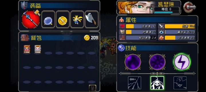 真实的雷电法王VS虚假的雷电法王截图