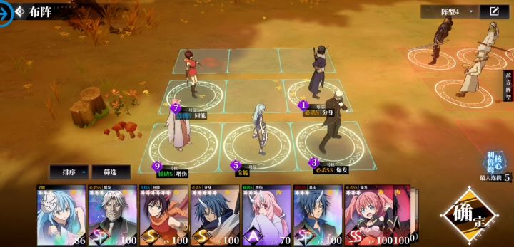 狩猎c9截图