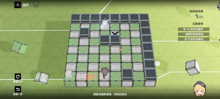 夺宝迷粽截图