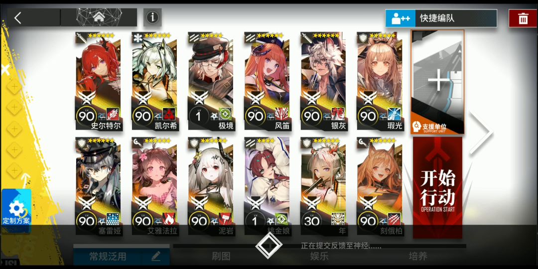 无藏品突袭DH-S-2超简单打法！有手就行！截图