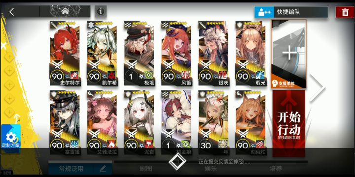 无藏品突袭DH-S-2超简单打法!有手就行!截图