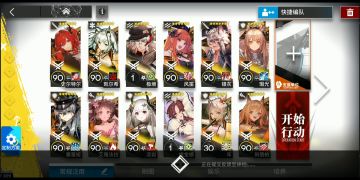无藏品突袭DH-S-2超简单打法！有手就行！