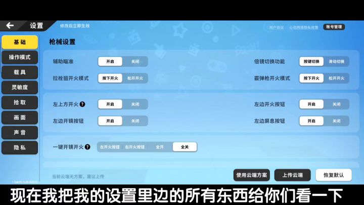 【虎牙小小】惊!没想到小小最初直播香肠居然是为了完成作业!截图