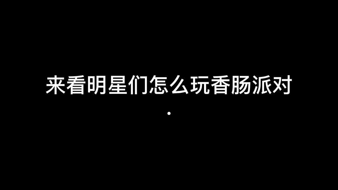 video-1764437