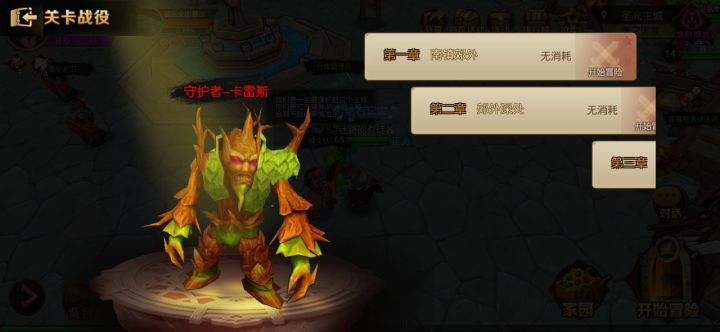 游戏彩蛋截图