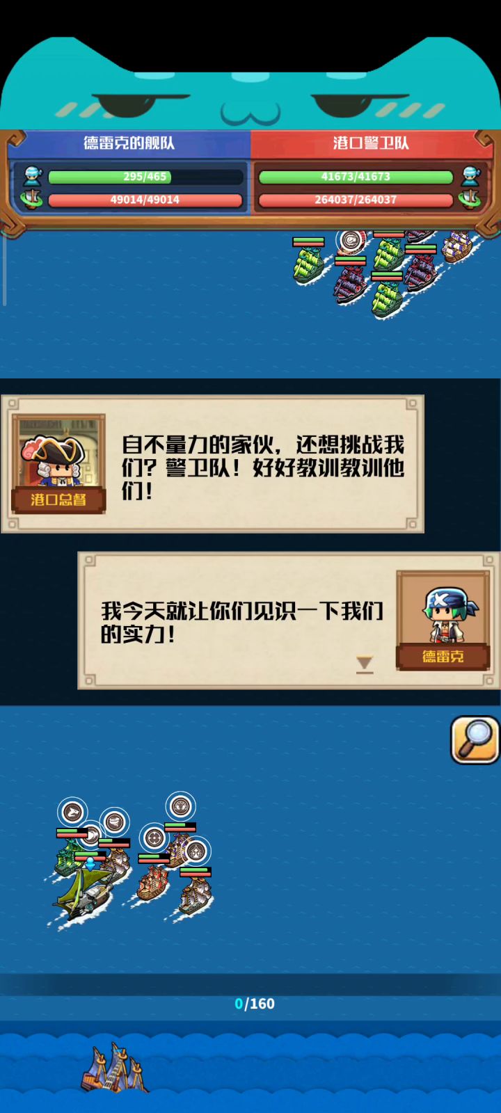 35w战过宝蓝主海截图