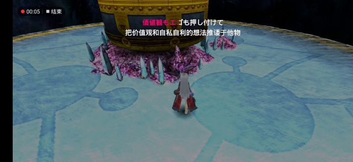 忽然想试试去单刷了截图
