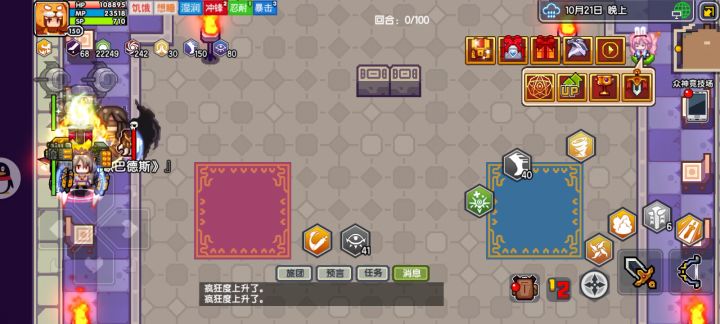 打神现状 5截图