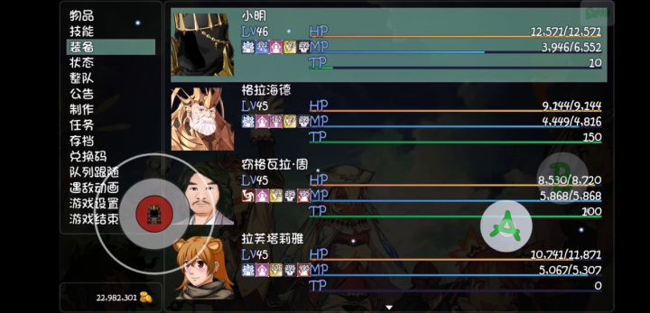毕业小明七星剑（冰）伤害展示截图