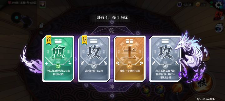 有待改良的火二截图