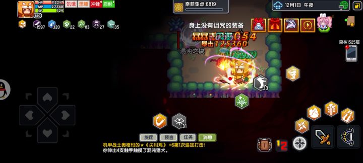 一百抵抗体质大概就是这样的 2截图