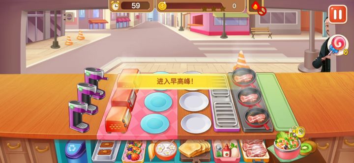 【蛋糕店】4-36无道具三星截图