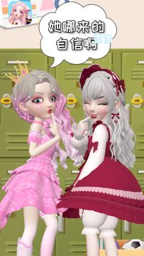 和校草约会被发现是丑小鸭，该怎么办？