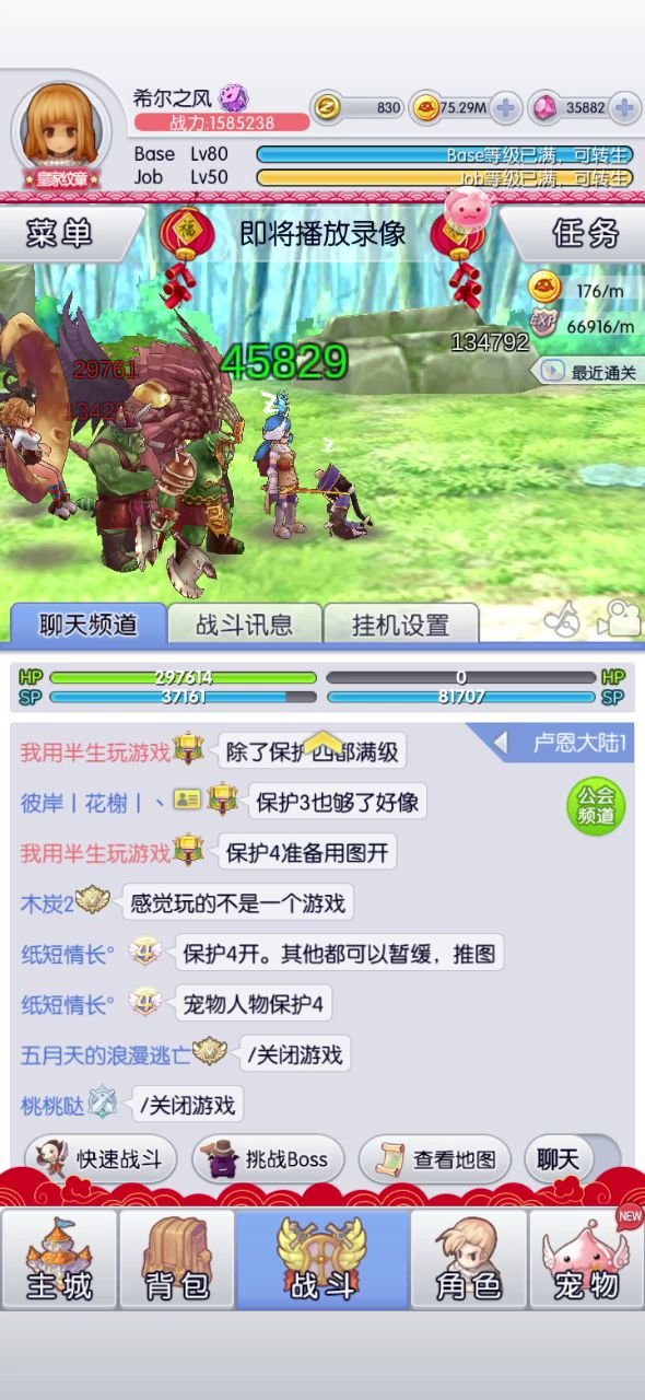 0转1000纪念下截图
