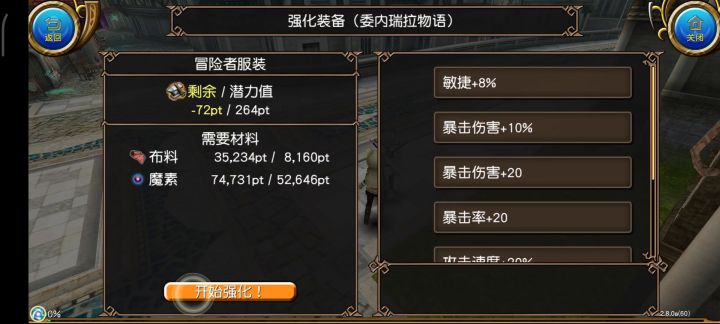 炸魔贴截图