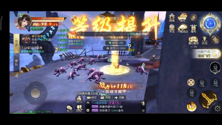 实机（太古神王2）截图