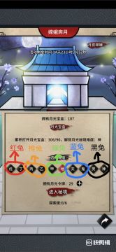 月光秘境+种南瓜+种月桂开花攻略