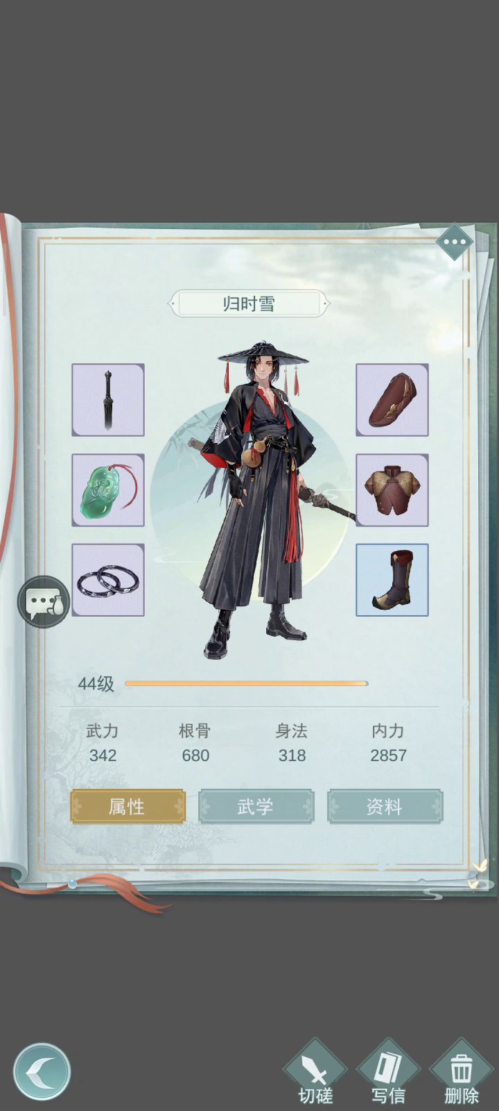 天信最强的地方在于多变！新套路应对新环境。截图