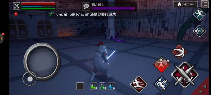50秒通第三关boss截图