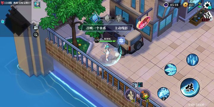 水三攻爆流？？？截图