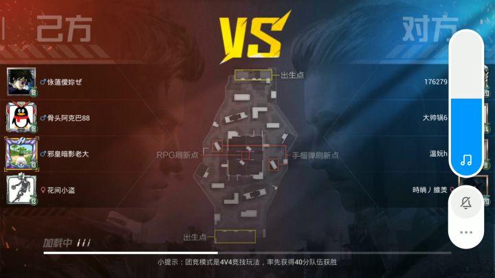 和平精英ss13赛季,团队竞技水视频2截图